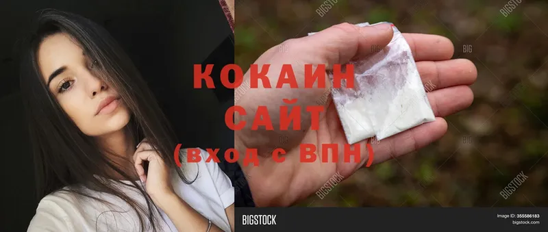 omg ССЫЛКА  Карачев  Кокаин FishScale 