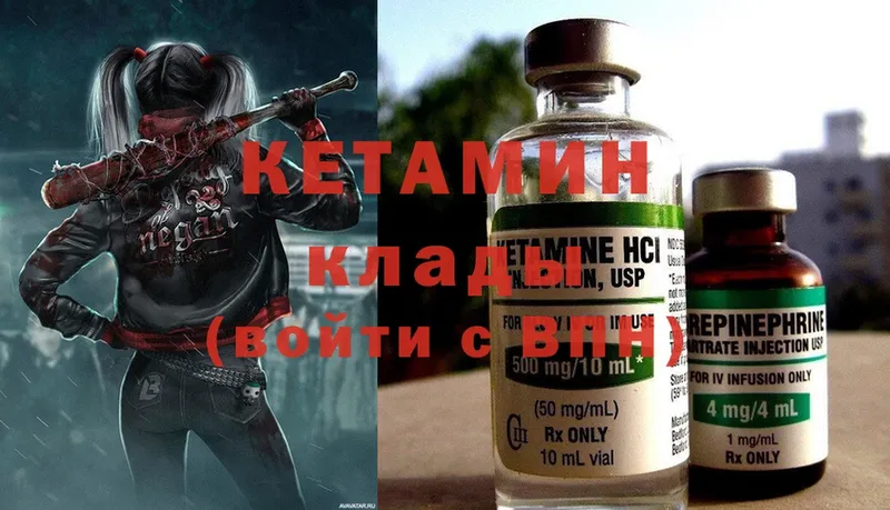 гидра как зайти  Карачев  Кетамин ketamine  наркотики 