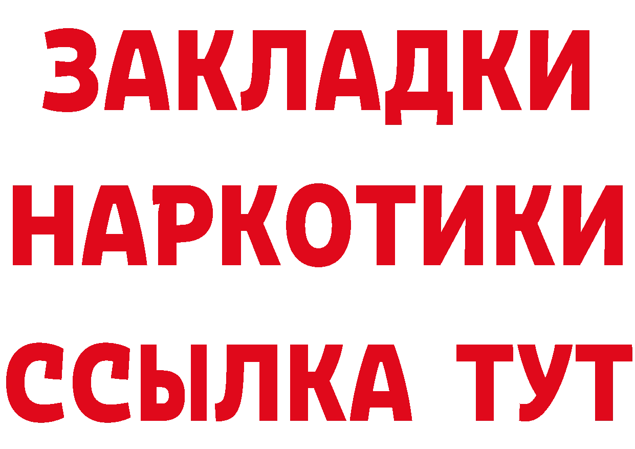 Кетамин VHQ как войти площадка mega Карачев