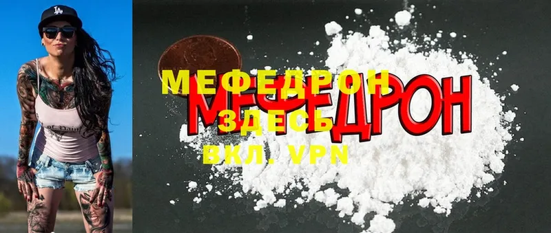 hydra зеркало  магазин    Карачев  Меф mephedrone 